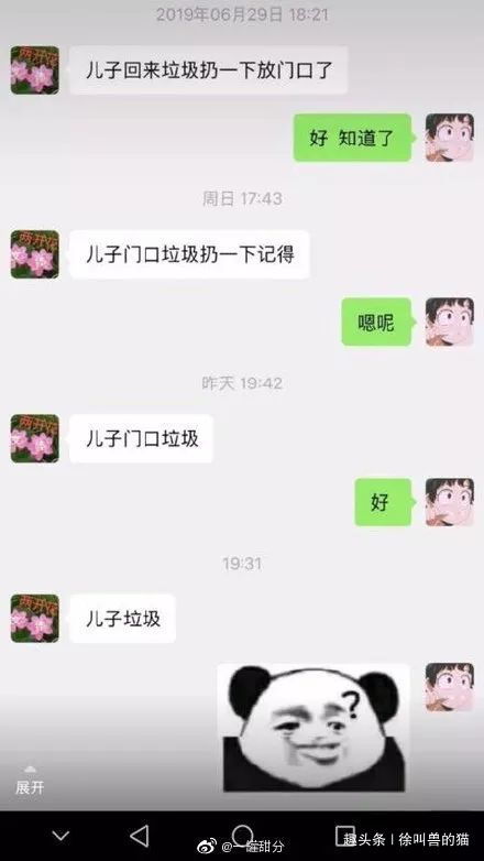 系统检测您的朋友圈过于风骚,请屏蔽爸妈后使用