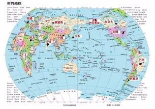 世界政区包括哪些(世界政区图是什么样子的)