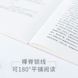 粉笔公安专业知识2019