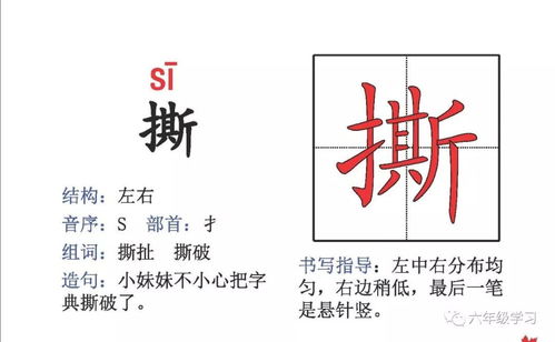 鼎盛造句是什么词—代表和气兴旺的字？