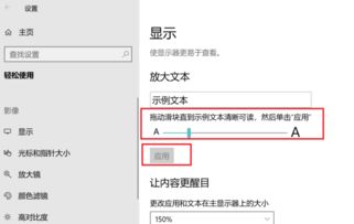 win10正版怎么改标题