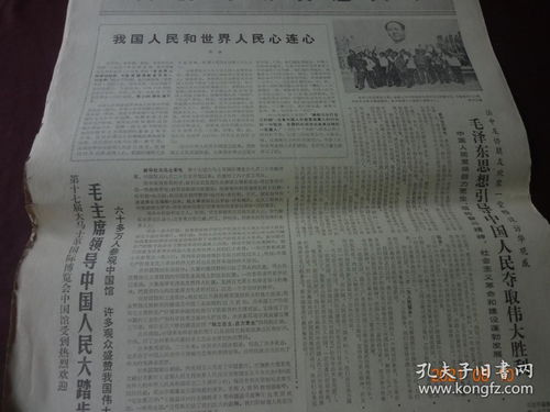 70年属狗53岁有一灾