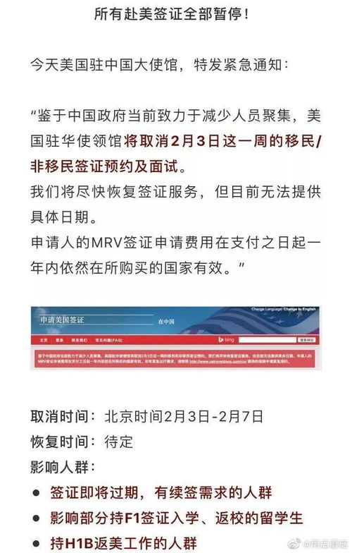 中国赴美留学全面停止,哪些大学有美国禁止留学生去的政策呢？