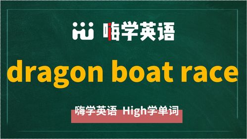 boat怎么读(boat用英语怎么读)