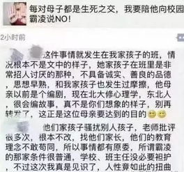 玩笑,多少校园霸凌假汝之名 