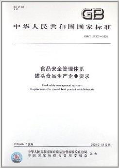 食品质量检测新技术论文 食品质量检测技术的应用有哪些？