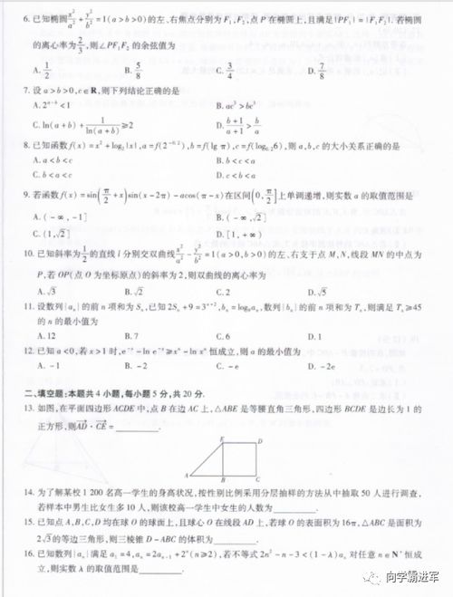 2022亳州高三一模1月质检 2022安庆高三二模攻略