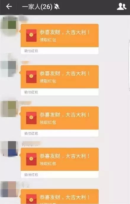 你家的微信群也叫这名字 同一个世界同一个爸妈啊 