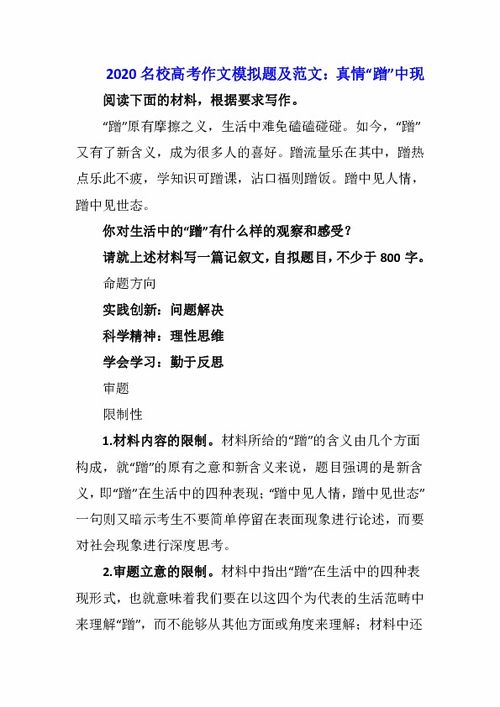 保安自我批评范文;我是一名保安，想求助一份批评与自我批评？