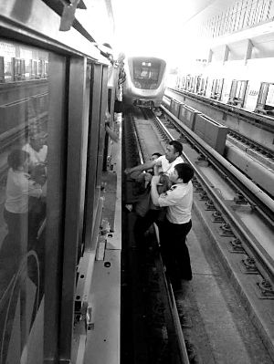 北京地铁列车将进站男子跳下站台 事故未致伤亡 