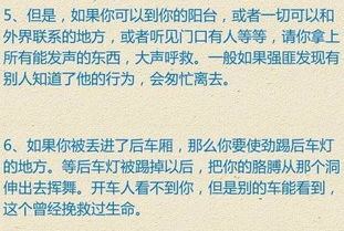 凌晨一点,加工区的一个单身美女独自来到后街,然后可怕的事情发生了