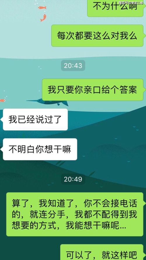 高频率的聊天,会造成 恋爱感 吗