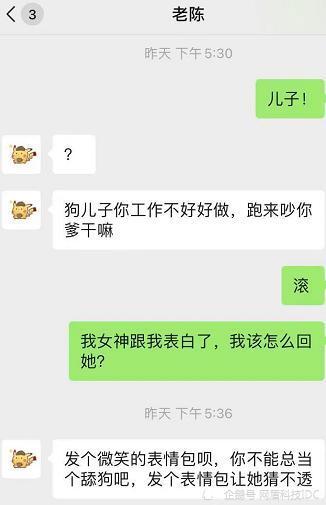 女神跟我表白了 在一起一天,竟然还有女生看上我