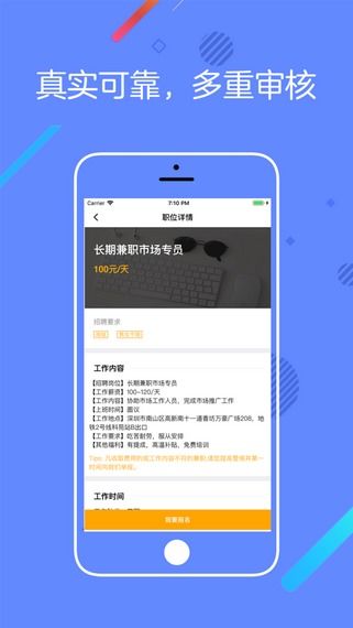 桔子打字app下载最新版 桔子打字平台 赚钱 app官网版下载v1.1 红软网 