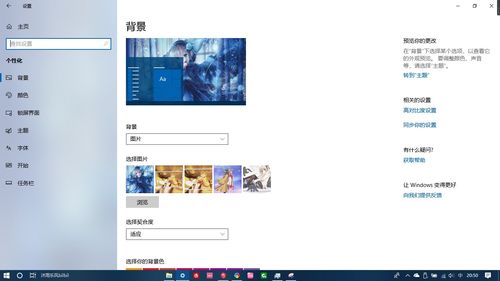 WIN10桌面美化做最简单又高效的桌面 无软件,内有精美壁纸还不来看看