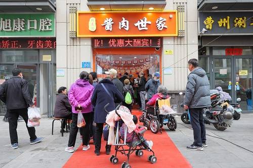 鞍山熟食加盟品牌排行榜（鞍山老字号熟食店）