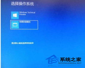 命令win10硬盘全新安装win10