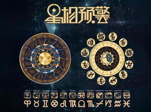 星座女神下周星象 7.1 7.7 前方或许会有风暴,我们要更加坚定地前行