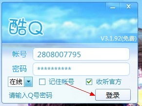 云崽机器人退群提示关闭，太极软件如何设置退群提醒的简单介绍