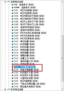 请高手编写一个股票横盘整理的选股公式，要求K线实体在百分之五以内