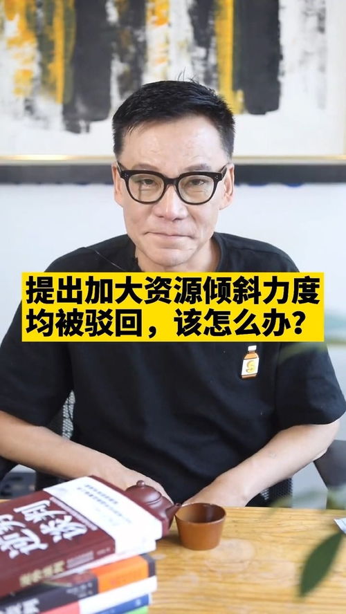 经理们都发愁的一个问题,你知道该怎么解决吗 