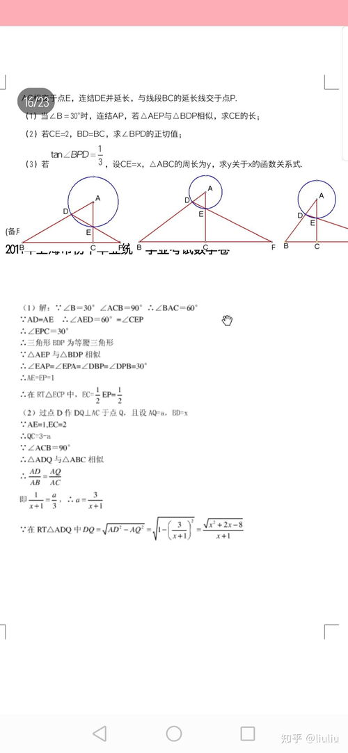 什么静静的什么造句（静静地什么填空？）