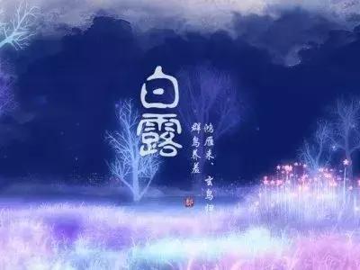 小小传承人 二十四节气,美美的环创