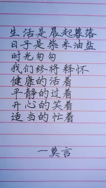 感悟名言作文大全（人生感悟的名人名言？）