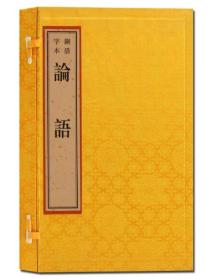 正版命理正宗 神峰通考 明 张楠 命学古籍 命理书籍 线装影印 增补四库未收方术汇刊第二辑第4函八字书 四柱典籍 中国命理学史论 9E05g九州出版社