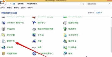 win10设置长时间不用锁定