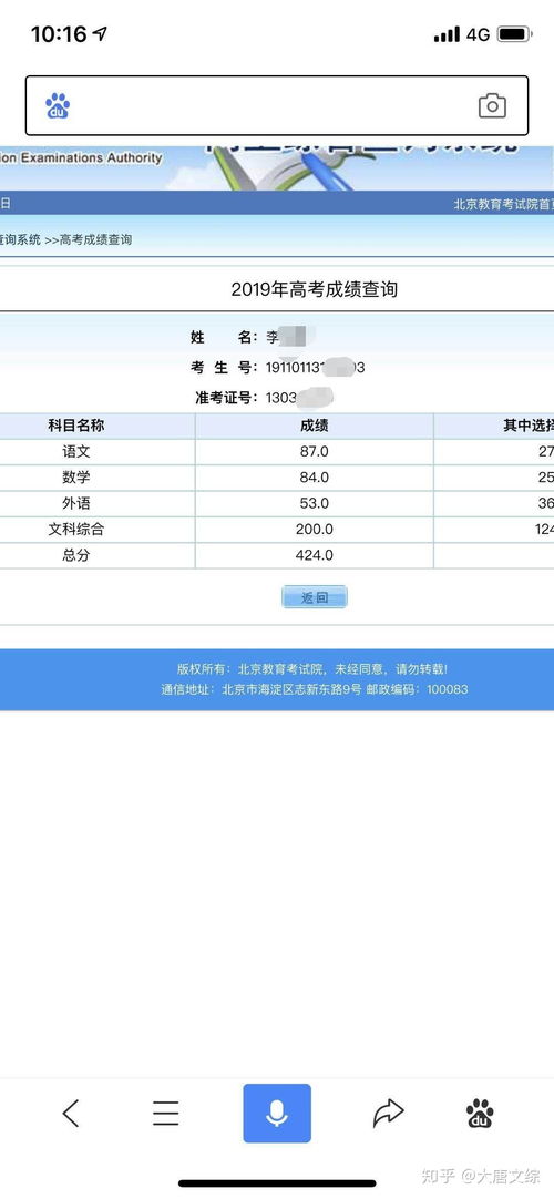 那些高三在家看网课自学的学生后来都怎么样了 