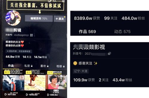 线上副业 500 800元 天,无需经验,时间自由,多做多得 视频剪辑 手机 平台 