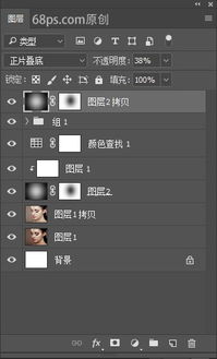 Photoshop快速把人像照片添加英文字体装饰效果教程