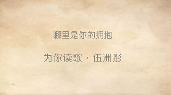 我会将你永远珍藏, 在心中最明亮的地方