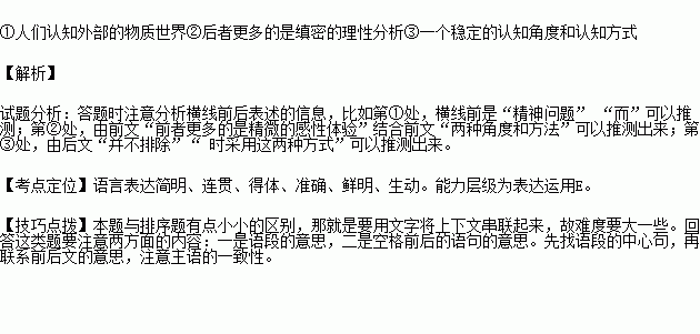 奋起直追的解释词语-形容追赶超越的成语？