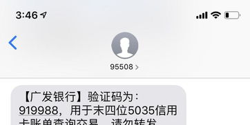 广发银行信用卡客服打不通,广发银行信用卡的服务电话为什么总是暂时无法接通