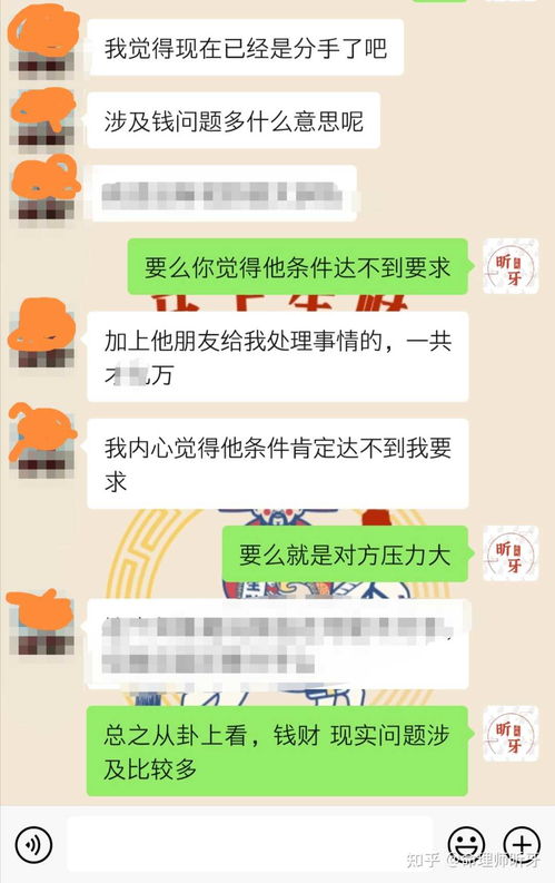 什么叫六爻