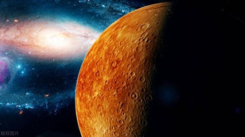 水金星 太阳系中最炎热的行星