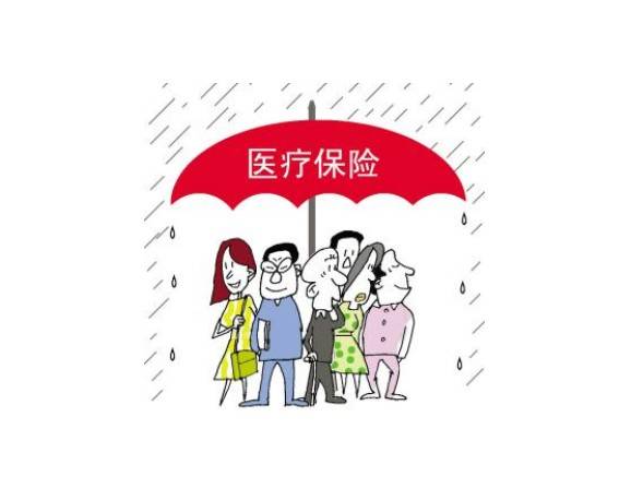 温州医保610元一年保什么(温州城乡居民医疗保险待遇)