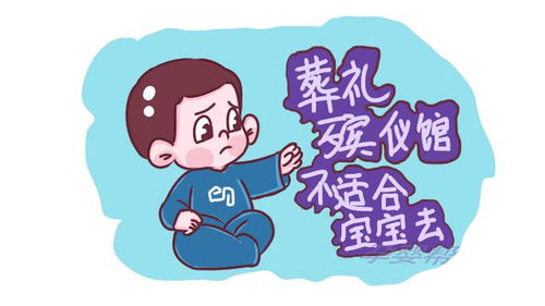 这3种地方少带孩子去,真的不是迷信,小心影响娃健康