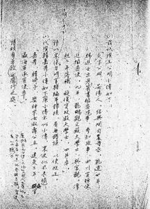 傅璇琮 程毅中谈五六十年代的古籍整理与出版