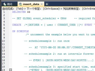 Mysql怎么写脚本自动执行sql(sqlserver怎么执行脚本)