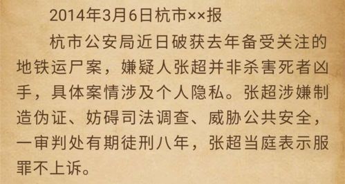 沉默的真相 这些不符合逻辑的地方,都是编剧加的戏