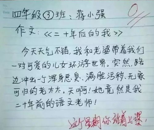 互文见义 言简意赅