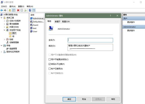 win10怎么转成win7系统