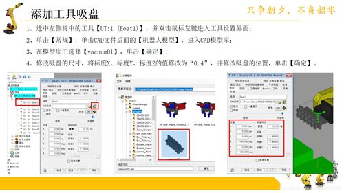 发那科机器人偏移指令怎么用 发那科机器人偏移指令怎么弄 CSDN 