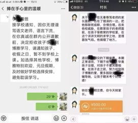 家长骂老师致孩子被劝转学,老师被要求向家长道歉,你怎么看