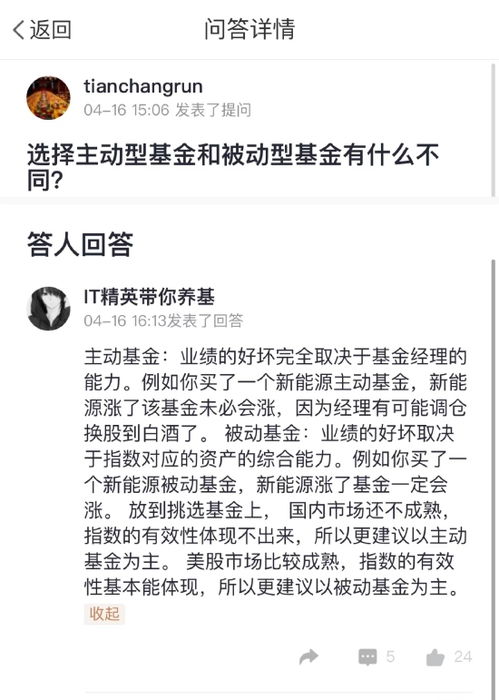 如果基金经理离职，怎么办？