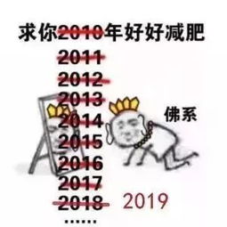 什么 五一只放一天 2019年放假安排出炉 看完我崩溃了