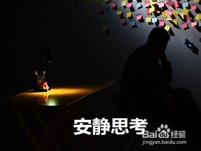 女人在感情中突然对恋人失去信心怎么办